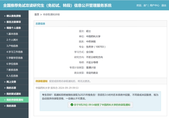 taptap官方网站